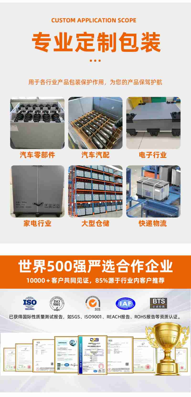 宝玺的牛仔裤在永安百货上架。受访者供图